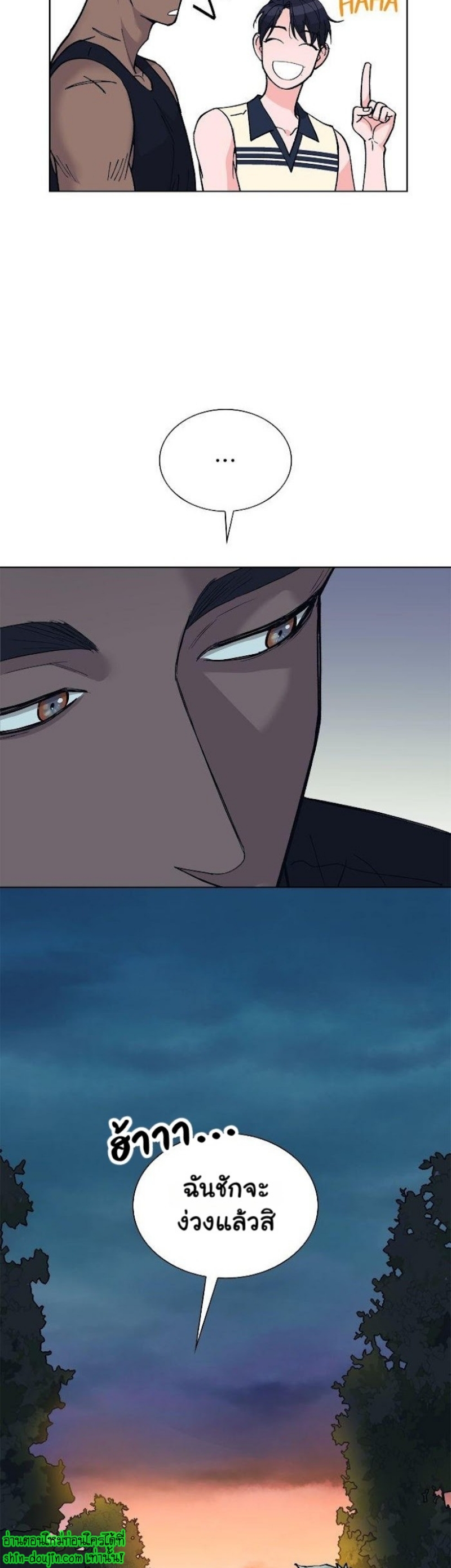 Wet dessert EP 5